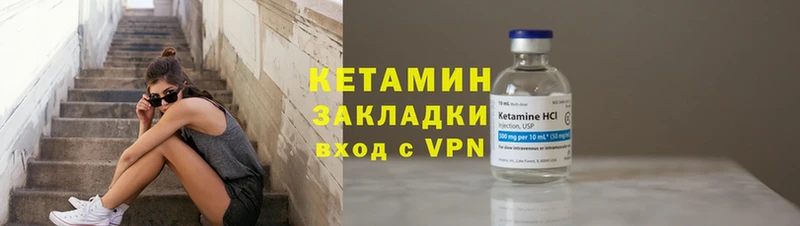 КЕТАМИН ketamine  Нефтекамск 